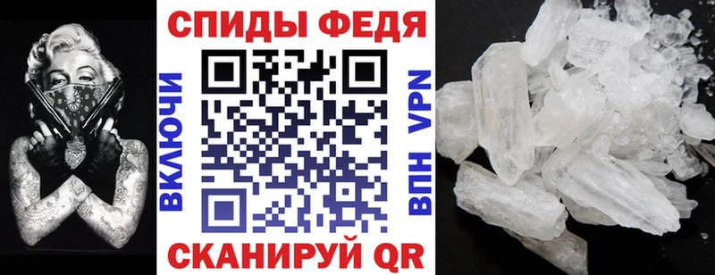 Amphetamine Розовый Злынка