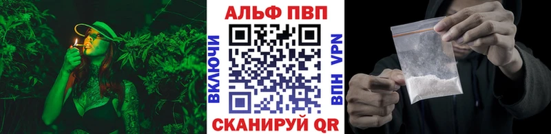 как найти закладки  Злынка  A-PVP мука 