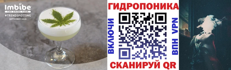 даркнет сайт  Злынка  Canna-Cookies марихуана 
