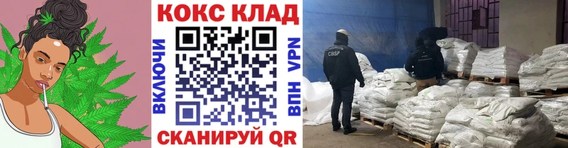 купить наркотик Злынка COCAIN Columbia