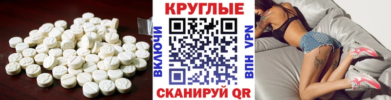 Ecstasy 280 MDMA ссылка на мегу Злынка