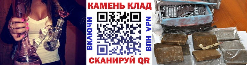 ГАШ гарик  купить наркоту  Злынка 