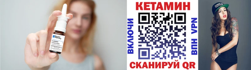 Кетамин ketamine  дарнет шоп  кракен tor  Злынка 