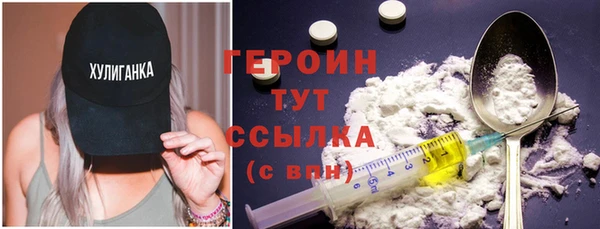 герыч Алзамай