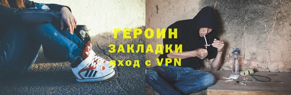 герыч Алзамай