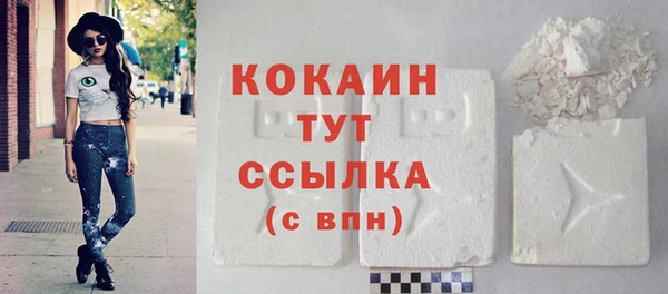 прущая мука Покровск