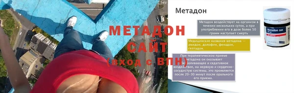 прущая мука Покровск