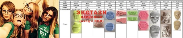 скорость mdpv Покачи