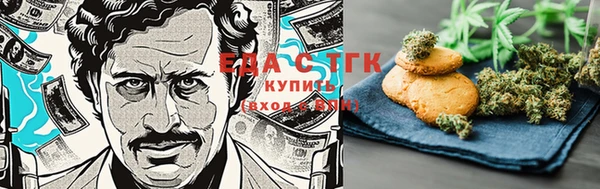 MESCALINE Алексеевка