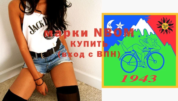 марки nbome Абаза