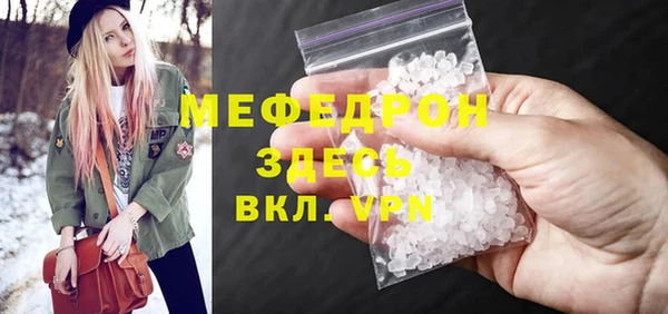 MESCALINE Алексеевка