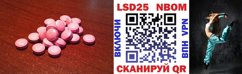ЛСД экстази ecstasy OMG как войти Злынка