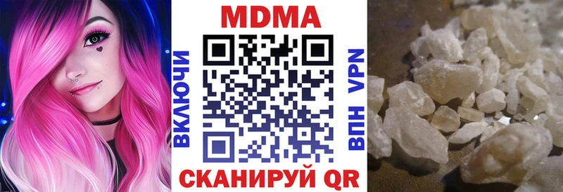 МДМА crystal  цена   mega как зайти  Злынка 
