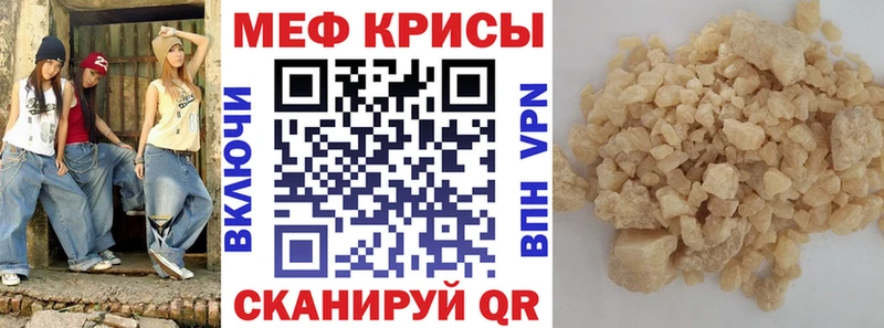 даркнет сайт  Злынка  Мефедрон VHQ 