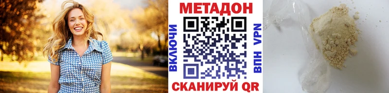 как найти закладки  Злынка  Метадон белоснежный 