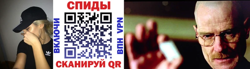 Метамфетамин винт Злынка