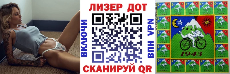 Наркотические марки 1500мкг Злынка