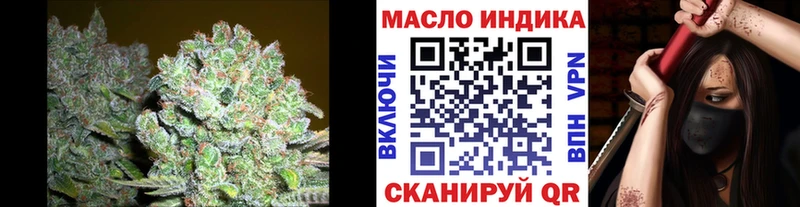 Дистиллят ТГК THC oil Злынка